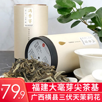 Small bowl of good food Jasmine tea fragrant flower tea 6g big hair Yajian Tea Guangxi Hengxian Jasmine Tea canned 80g