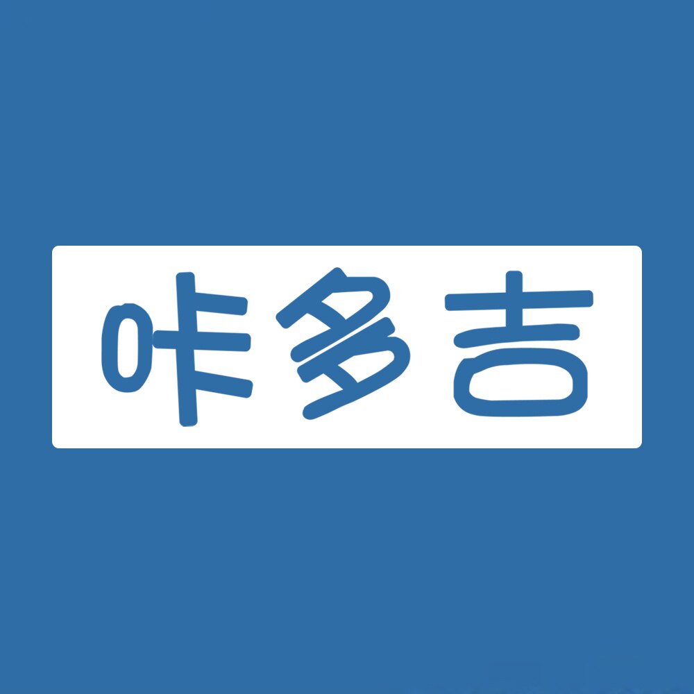 咔多吉品牌店