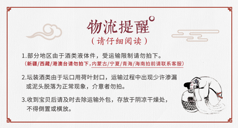 绍兴水乡春十八年陈封坛原浆手工黄酒礼盒装