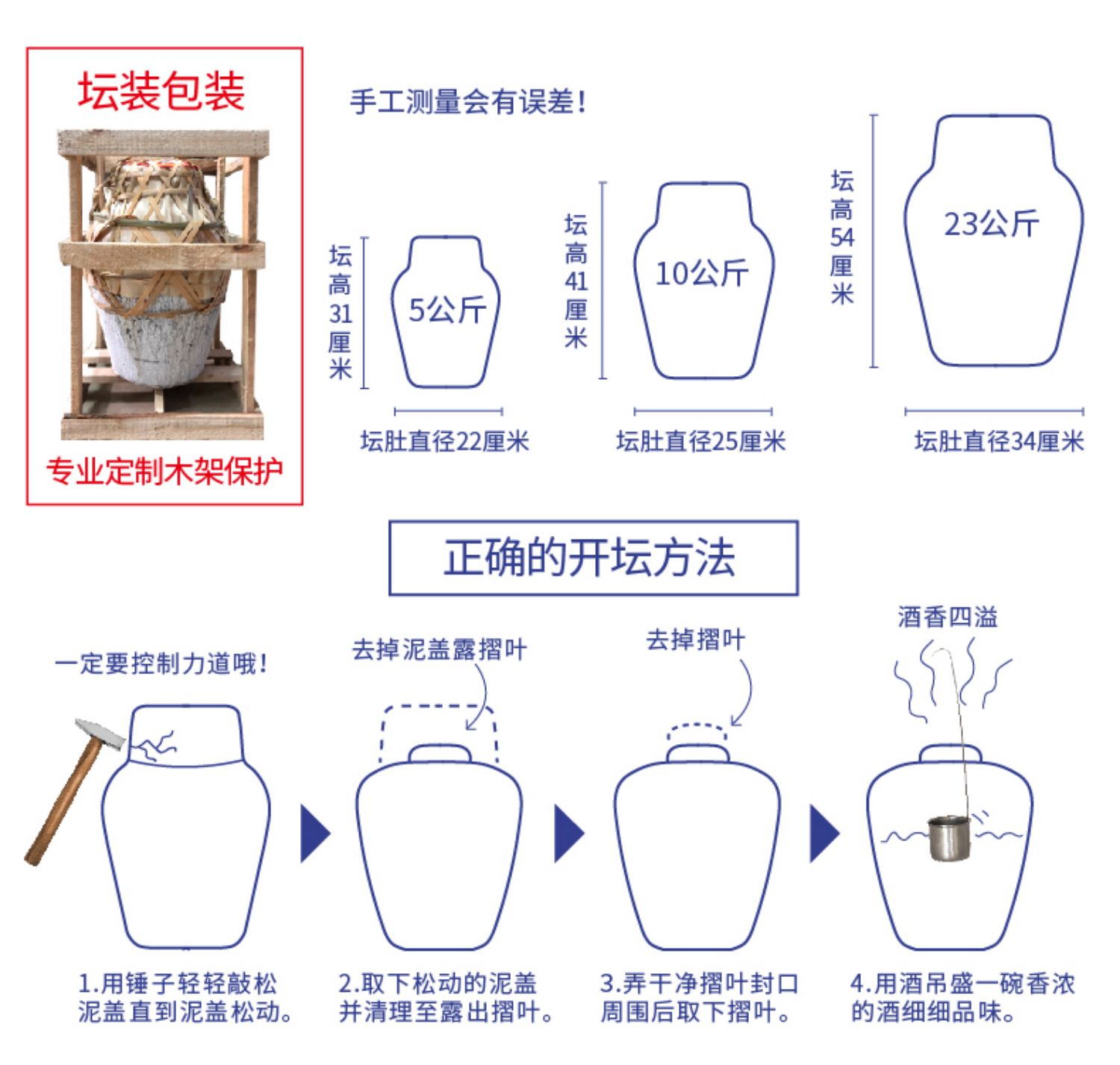 【水乡春】绍兴特产不添加焦糖色黄酒20斤