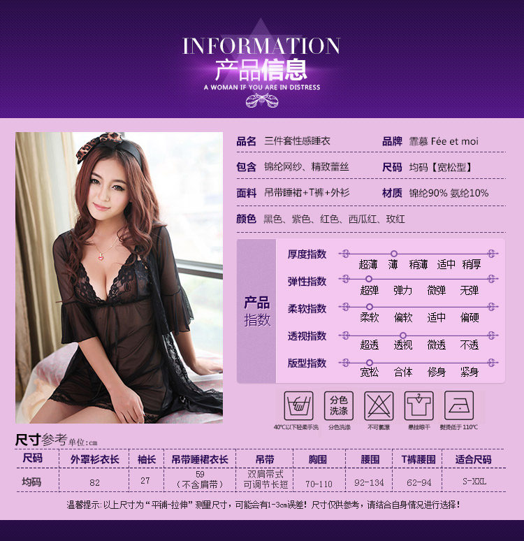 Peignoir jeunesse - Ref 591677 Image 12