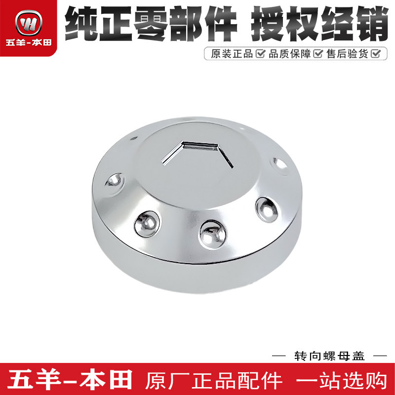 ฝาครอบน็อตแผ่นเชื่อมต่อส่วนบนของคอแฮนด์ สำหรับ Wuyang Honda Cb400F 400X Cbr400R พร้อมฝาครอบตกแต่ง
