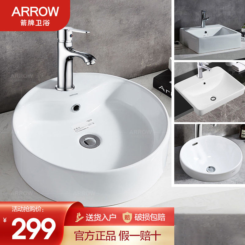 Wrigley countertop basin small size square washbasin home balcony washbasin powder room art basin ceramic basin