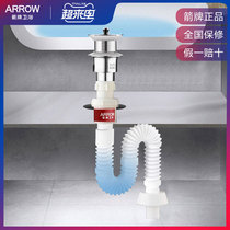 WRIGLEY deodorant washbasin Basin Washbasin Sewer pipe accessories Drain pipe