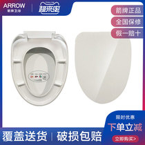 WRIGLEY original toilet PP urea-formaldehyde slow-down seat heating cover 1018 AB1286 1118 1105 1104