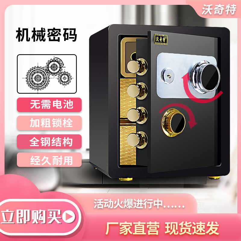 (Rapid shipment) Voocht Household Machinery Lock Safety Deposit Back Office Entry Wall Invisible Old Safety Deposit Deposit Deposit Box 25 30 40 45cm High Small Anti-theft Storage Cabinet Mass Cabinet Large Capacity Tube