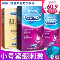 Durex Condom Small Men Long-lasting Ultra-thin 0 01 Condom Women Tight 49mm Special