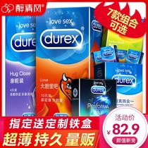 Flagship store Durex condoms ultra-thin sex male durable condom female orgasm official family planning supplies