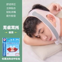 Secretless Double Stent Pink подбородок выставлен