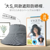 Японская двусторонная летняя солнцезащитная шляпа, шапка, защита от ультрафиолета