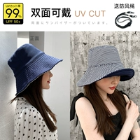 Uvcut солнцезащитная шапка [темно-синяя с обратными полосками]