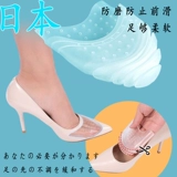 Японские туфли, спортивная обувь, стельки, противоболевые полустельки