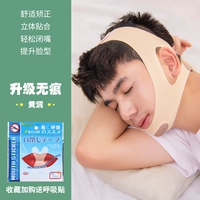 Тон из нержавеющей кожи показывает подбородок