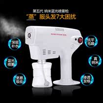 Eight-generation hairdressing steam nano machine hand grip hydrating sprayer hair care machine heating spray gun hair care device