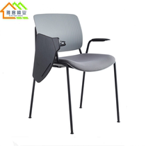 Stacked conference chair Plastic steel guest chair Gray training chair Single computer office chair Flip chair with writing board chair
