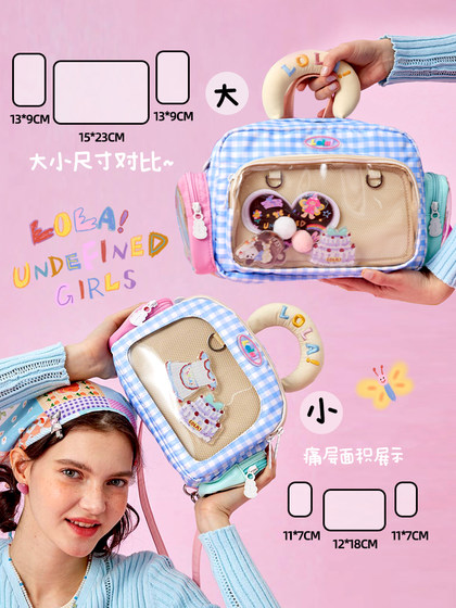 LOLA DESIGN机器人背痛 少女出游小背包可爱斜挎中食量痛包双肩包