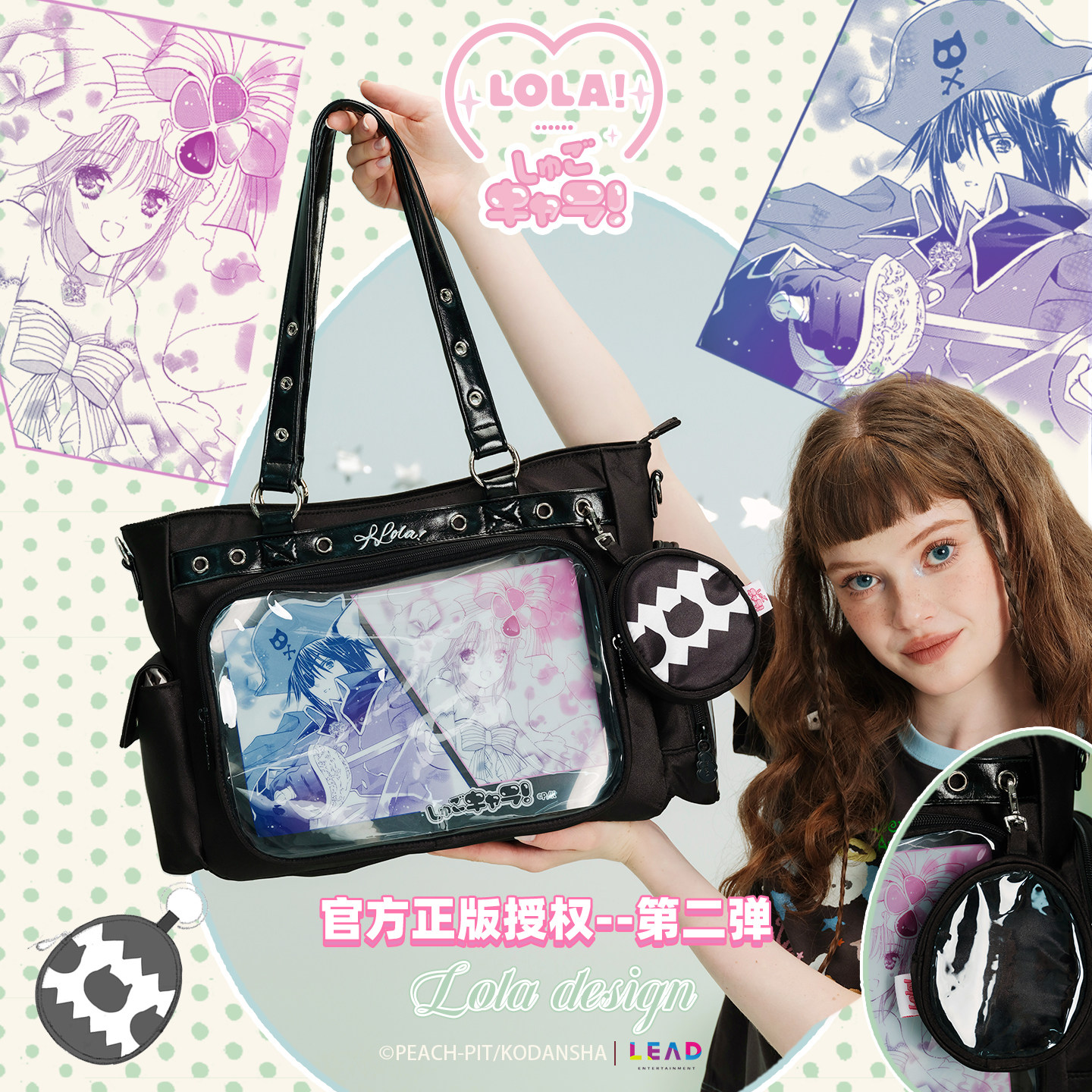 守护甜心正版授权LOLA DESIGN痛包 | 黑色亚梦原画风 -痛包-淘宝好物网