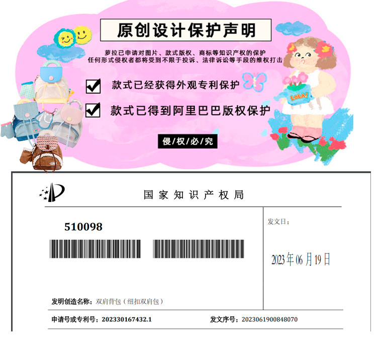 商品详情图