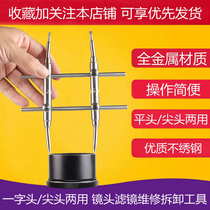 Curved lens repair and disassembly tool pointed tip tic-tac-toe wrench micro-SLR lens filter tool