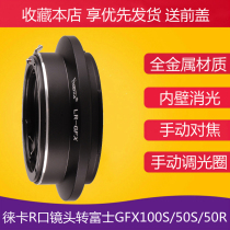 LR-GFX switching ring Leica R mouth lens to apply Fuji painting GFX100S GFX100S 50S2 50R 50R