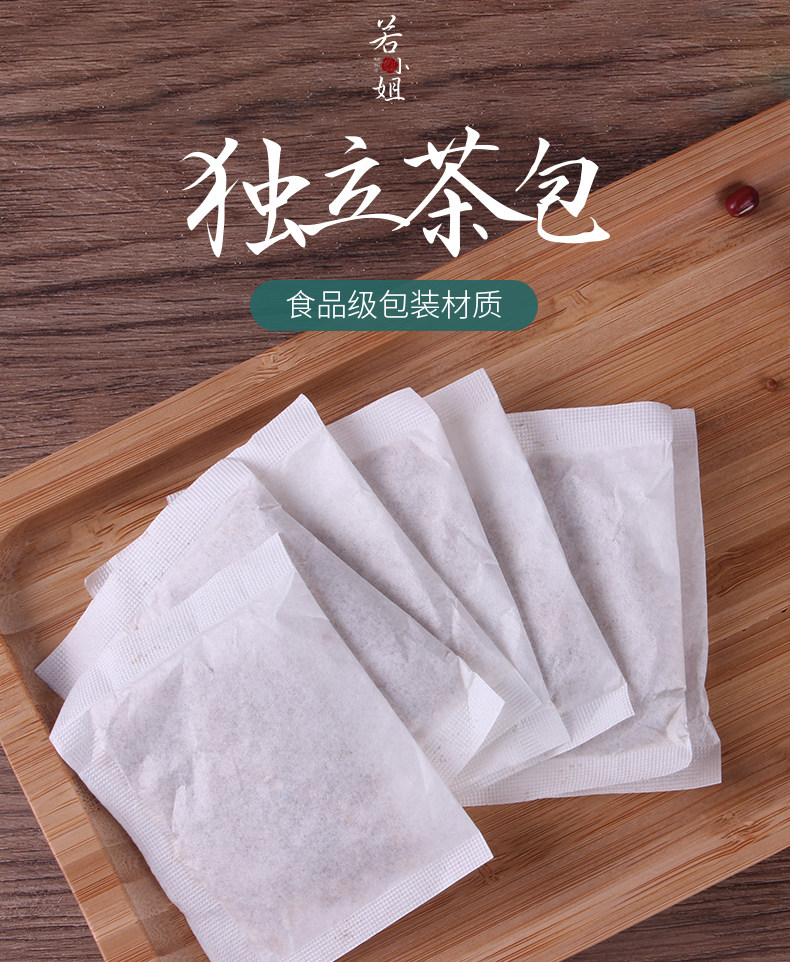 若小姐  红豆薏米祛湿茶  30包 图1