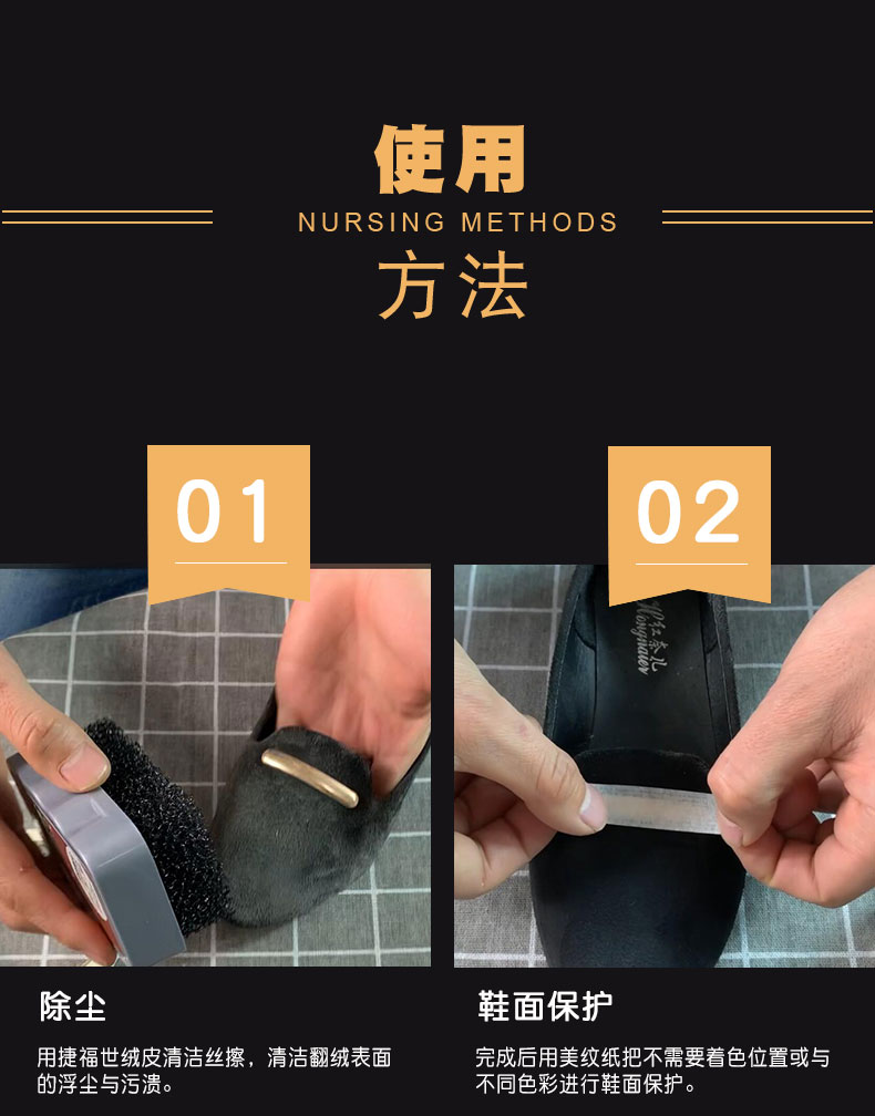 Jiefu Shi da lộn lông lông nubuck giày bổ sung màu đánh bóng giày da lộn tuyết ủng màu đổi mới đại lý chăm sóc - Phụ kiện chăm sóc mắt các loại nước giặt quần áo
