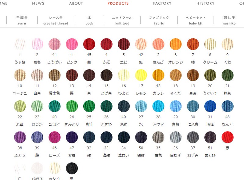 56 Colors Daruma Yokota No. 30 Household Thread for Knitting, Beading, Micro Hooking, Doll Making, Sashiko Embroidery, Crochet, Sewing Thread 56 Colors Daruma Yokota No. 30 Household Thread for Knitting, Beading, Micro Hooking, Doll Making, Sashiko Embroidery, Crochet, Sewing Thread