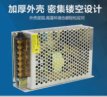 Switching power supply monitoring dedicated 12V5A camera centralized power supply power adapter camera power supply