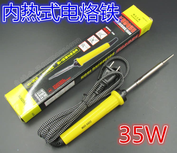 Internal heating electric soldering iron 20w 35w 50W horseshoe electric soldering iron horseshoe electric soldering iron