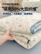 Class a Summer Cooling Quilt, Pure Cotton, Machine Washable, 2026 New Model, Summer Air-Conditioning Quilt, Single Dormitory, Thin Summer Quilt 3
