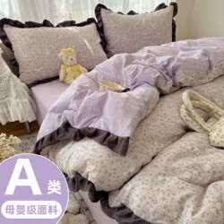 ins Bedding Four-Piece Set, Pure Cotton, 2026 New Style, French-Style Duvet Cover, Bed Sheet, Student Dormitory Three-Piece Set 3