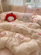 Class a Milk Velvet Four-Piece Bedding Set for Winter, Thickened and Warm Coral Velvet Duvet Cover, Bed Sheet, Plush Duvet Cover Three-Piece Set 4