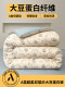 Class A soy fiber quilt spring and autumn quilt summer cool quilt pure cotton machine washable air-conditioned quilt single quilt core winter quilt 3