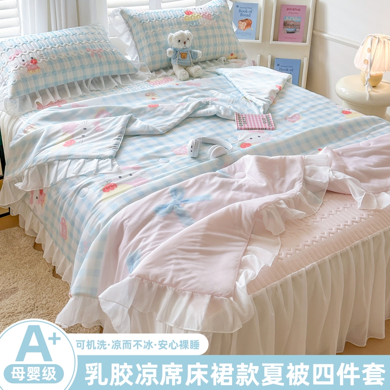 Class a Summer Cooling Ice Silk Latex Mat Three-Piece Set, Machine Washable Bed Skirt Style Air-Conditioned Mat Summer Cooling Quilt Four-Piece Set 3