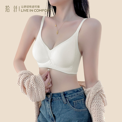 无痕内衣女舒适性感小胸聚拢显大夏季薄款无钢圈上托收副乳文胸罩