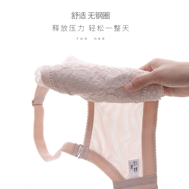 Underwear women's summer thin bra without rims large size large breasts show small gathered adjustment type receiving auxiliary milk anti-sagging