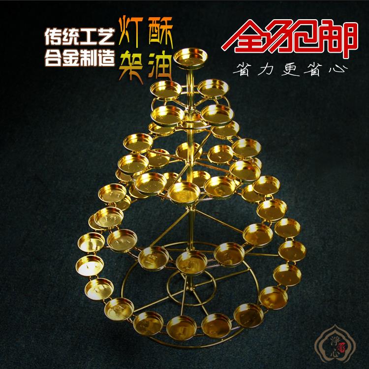 Butter lamp 5 layers 49 lamp racks seven layers plum blossom butter lamp rack lamp seat lotus lamp Buddha lamp for lamp special offer