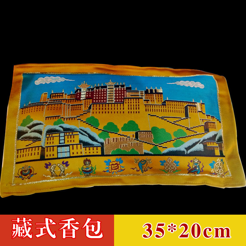 Tibetan fragrant bag Potala Potala Palace Double sided embroidery Car on-board fragrant pillow fragrant bag New