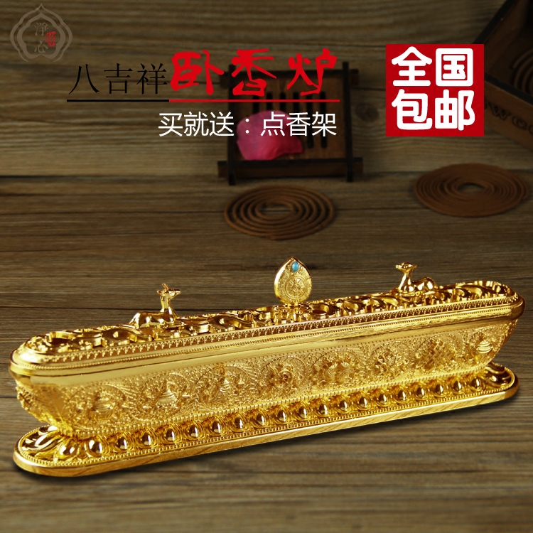 Six Words True 8 Auspicious Sleeping Incense Stove Full Alloy Lavender Furnace Wire incense Incense Burner of Incense Burner with Incense Burner Buddha Supplies Special Price