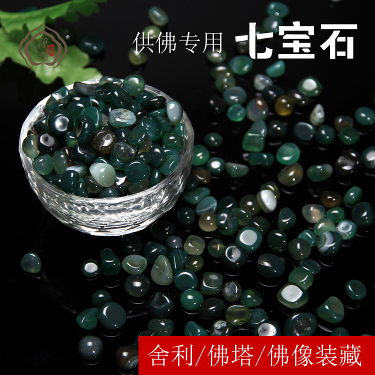 Selected Buddhist Seven Gems for Manza Natural mix Seven color jewel Baobottle Buddha Buddha Tower 1 Two green