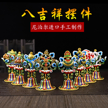 Buddhist supplies eight auspicious ornaments Tantric Buddha Nepal handmade pure copper painted 3 inch Auspicious Eight Treasure spot