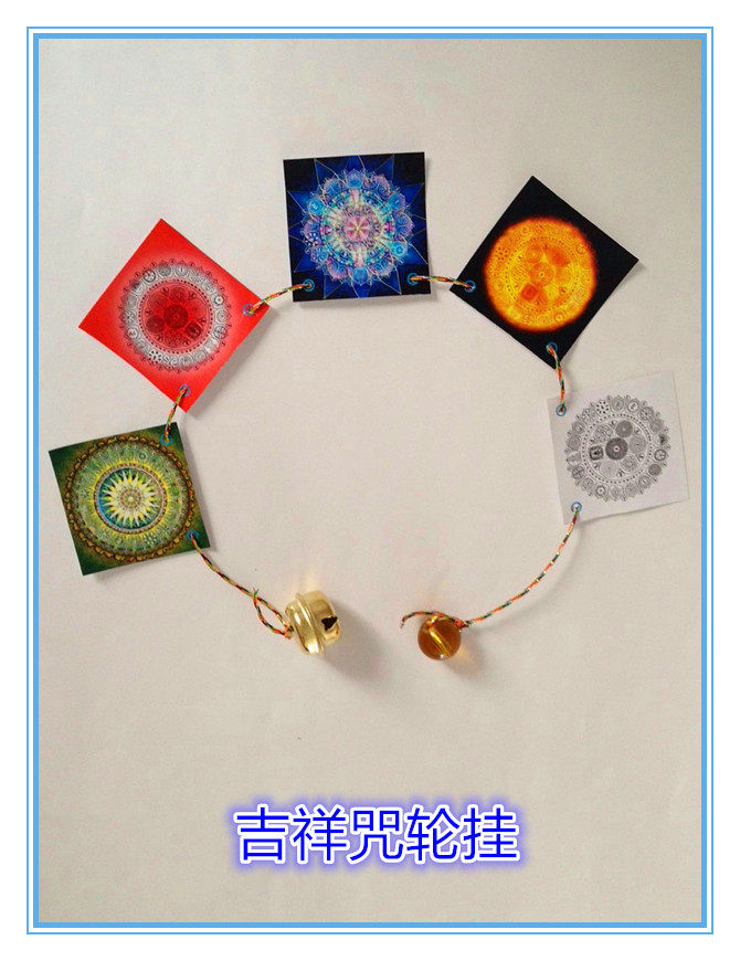 Tie-edge-Auspicious Curl Wheel Hanging Car Pendant Interest Living Wind Bells