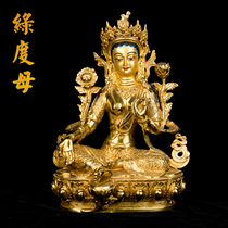 Brass Green Mother Bodhisattva Buddha statue Tibetan Buddhist products gilt Guanyin Buddha statue dedicated to home 1 foot bond