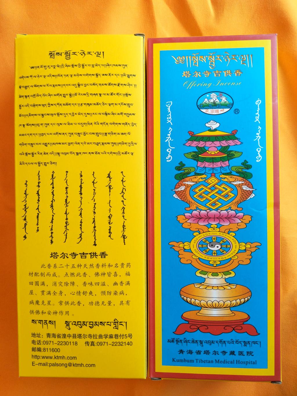 Tal Temple Ji for Tibetan fragrant natural handmade incense for the Buddha's fragrant sleeping incense.