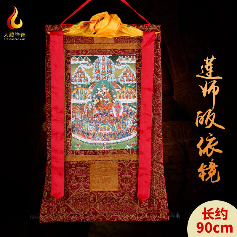 Handmade framed lotus master converts to Buddha's Tangka House decorative Tibetan Lotus Peanut Fruit Frame 90cm