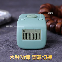 One-minded Prayer Buddha Counter Chanting Buddha Marker Electronic Mechanical Digital Display Rechargeable Buddha Number Prayer Counter