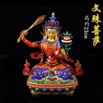 Manjusri Bodhisattva Buddha statue Tibetan Buddhism Taiwan pure copper gold-plated painted tantric Buddha statue ornaments 7 inches