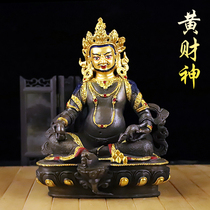 Buddhist supplies Tibetan Buddha statues pure copper seven-inch yellow God of wealth Bodhisattva