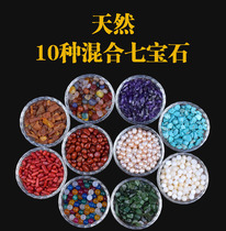 Boutique natural mix of 10 kinds of high-quality raw stones seven gemstones for Manza vase stupa pearls amber agate 1 jin