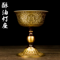 Tibetan table cup g water cup water wrist butter lamp holder